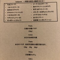オッジ ダルマット 西麻布店 - 