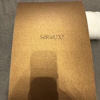 セリュー - 