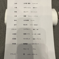 セリュー - 