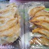 富珍餃子  - 料理写真:焼き 10個 450円 2パック
