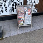 らーめん岩本屋 - 