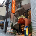 ミカド珈琲店 日本橋本店 - 外観