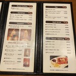 ミカド珈琲店 - メニュー