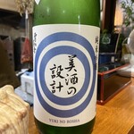 Yasaku - 酒は秋田の酒が4、5種