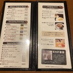 ミカド珈琲店 - メニュー