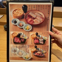 焼うお いし川 - 