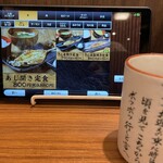 Shimpachi Shokudou - 注文はタブレット。お茶は冷たい。湯呑みは昭和な感じでそれも高齢者に人気なのかも？？