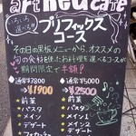 Art Rég Café - こんなセットができたんですね