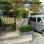 なかむら - 昼(2013.10)