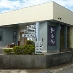 話食庵 - (2013.10)