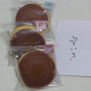 空いろ エキュート東京店