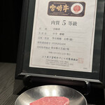 元麻布 牛牛 離宮 - 