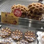 マネケン - 料理写真:
