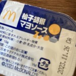 マクドナルド - 