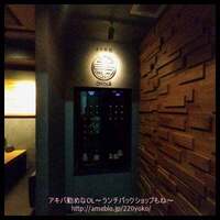 とり料理 鳥者 - 