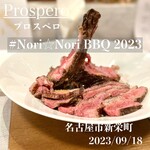 prospero - アンガス牛 Tボーン！