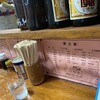 茶廊 - 