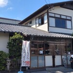 手打ちうどん・そば 子亀 - 