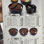 ヨーロッパ軒 春江分店 - 