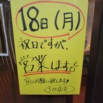 SPICY CURRY 魯珈 - 