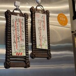 SPICY CURRY 魯珈 - 