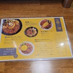 SPICY CURRY 魯珈 - 