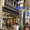 スマート珈琲店