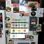 ラーメン 杉田家 - 券売機2