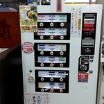 ラーメン 杉田家 - 券売機1