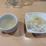 Ju Ku Sute Ki - セットのサラダとスープ