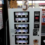ラーメン 杉田家 - 券売機3