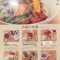 鶏料理 清水 - 