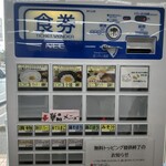 九十九里ファーム たまご屋さんコッコ - 