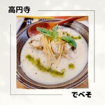 うどん酒場 でべそ - 