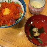 Inase Zushi - 