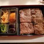 Yuugentei - サーロイン弁当