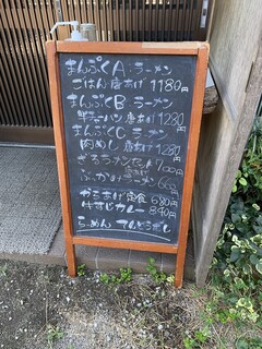 てんとうむし - 