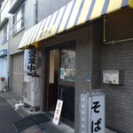 そば処 寅さん - 