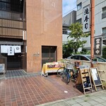 Takizushi - お店の外観。
