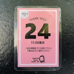 Japanese Ramen Noodle Lab Q - 