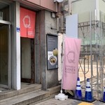 Japanese Ramen Noodle Lab Q - 