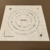 新華 - 
