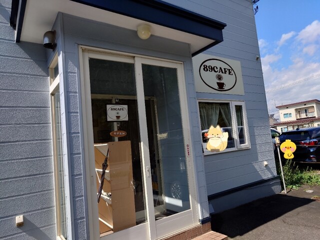89CAFE（ハチククカフェ） - 柏林台（カフェ）の写真