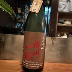 しんど - ひやおろしの季節ですね