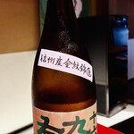 Suginami Mangetsu - お酒