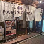 Yokohama Party Gyoza - 