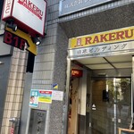 RAKERU - 