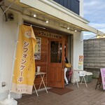 Chiffon Cafe Happy - 