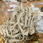 FUJI GRAND - 
