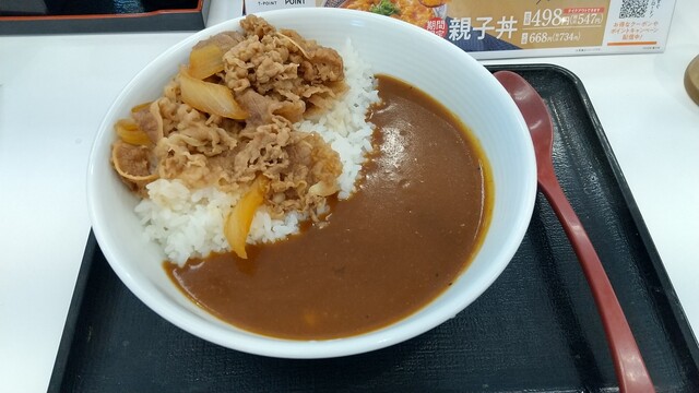 吉野家 ４号線白石店 - 白石（牛丼）の写真